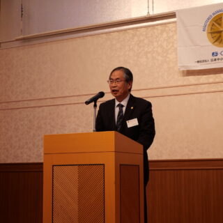 賀詞交歓会2026　会長挨拶